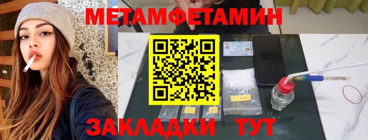 Amphetamine Розовый Южноуральск