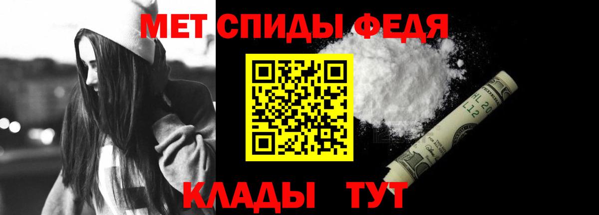 мега зеркало  Вход с VPN  Южноуральск  АМФ 98%  Amphetamine 
