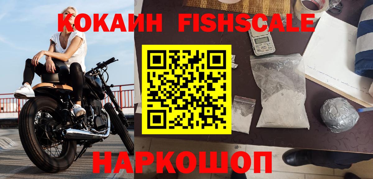 Cocaine VHQ Южноуральск