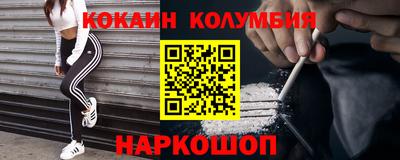 шишки Кимры