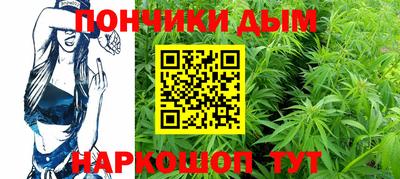 дистиллят марихуана Кинель
