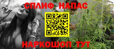 дистиллят марихуана Кинель
