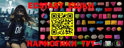 шишки Кимры