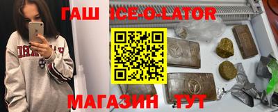 тгк Кингисепп
