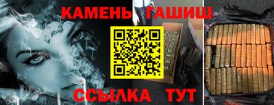 шишки Кимры