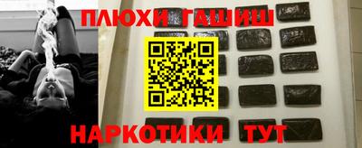 шишки Кимры