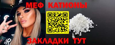 кристаллы Канаш