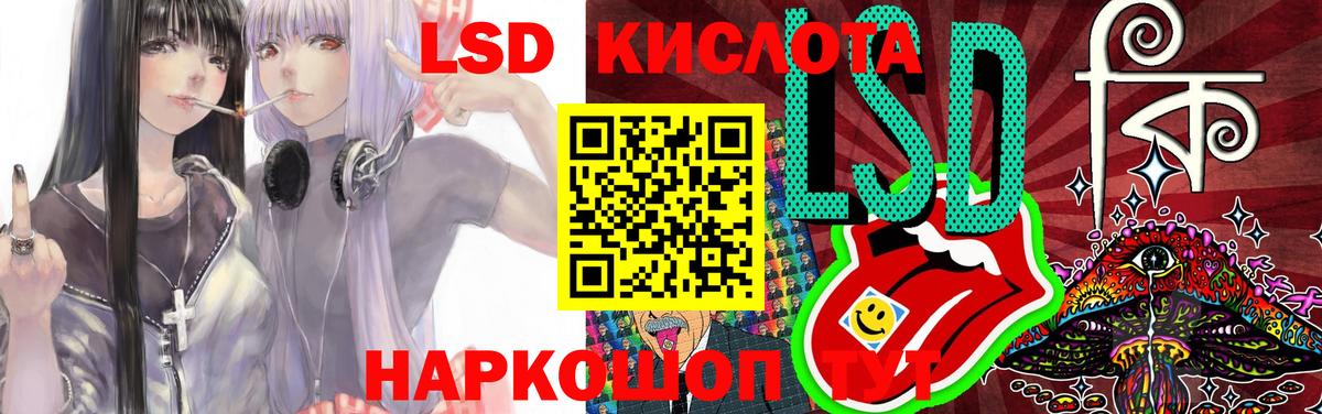 ссылка на мегу вход  LSD-25 экстази ecstasy  Южноуральск  Вход с VPN  ЛСД экстази кислота 