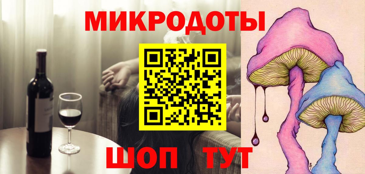 Галлюциногенные грибы Psilocybine cubensis Южноуральск
