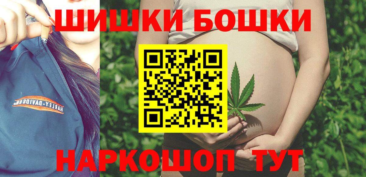 Марихуана VHQ  Вход с VPN  Канабис OG Kush  Южноуральск 
